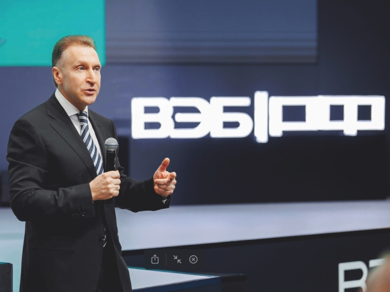 Фабрика уверенности