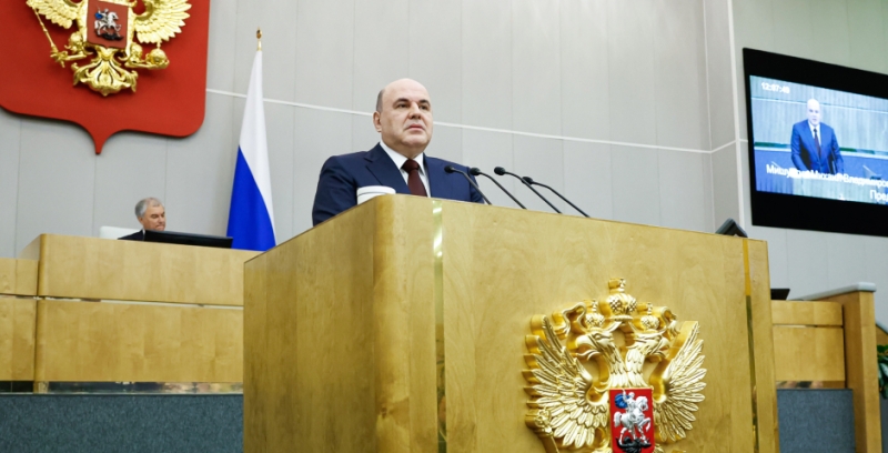 Год рекордного роста