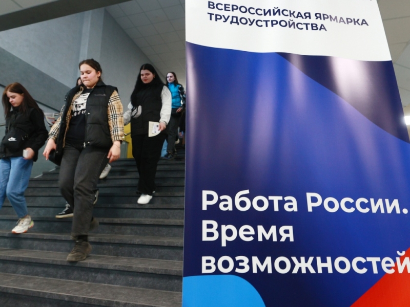 Год рекордного роста