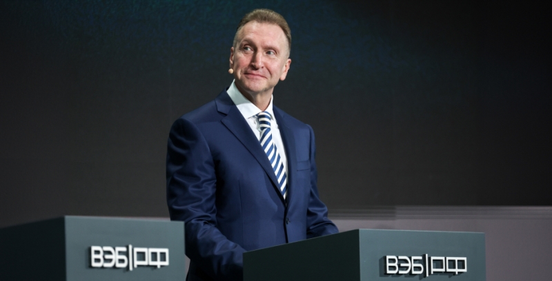 Программа &laquo;Лучшие социальные проекты России&raquo;