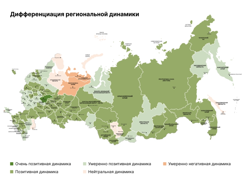 Ставка на&nbsp;&laquo;зеленое&raquo;